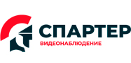 Видеонаблюдение СПАРТЕР