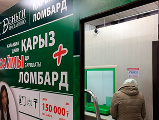 Камера в бутике